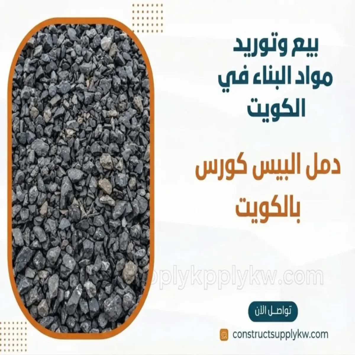 1785314664-WhatsApp Image 2026-07-29 at 06.46.43 (1).webp